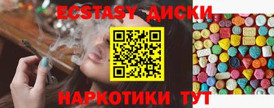 первитин Апшеронск