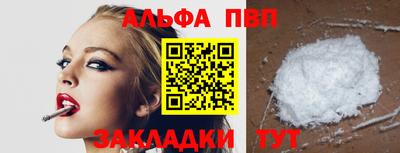 кокаин Аргун