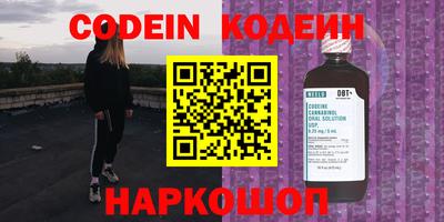 метадон Кингисепп