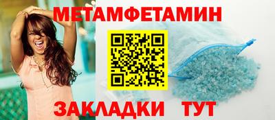 синтетический гашиш Кинель