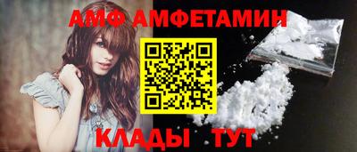 кокаин Аргун