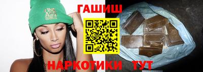 синтетический гашиш Кимры
