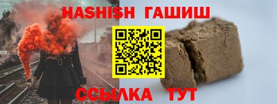 синтетический гашиш Кинель