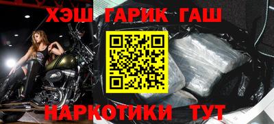 кокаин Аргун