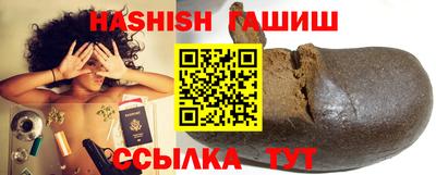синтетический гашиш Кимры