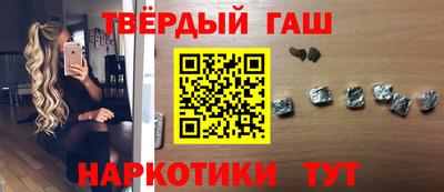 первитин Апшеронск