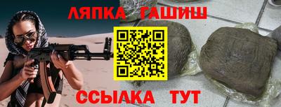 первитин Апшеронск