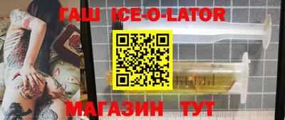 синтетический гашиш Кинель