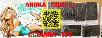 синтетический гашиш Кимры