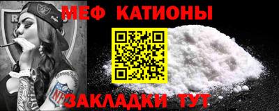 кокаин Аргун