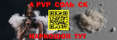 синтетический гашиш Кимры