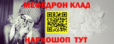 кокаин Аргун