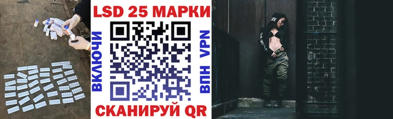 LSD-25 экстази кислота  МЕГА ССЫЛКА  Можга  магазин  наркотиков 