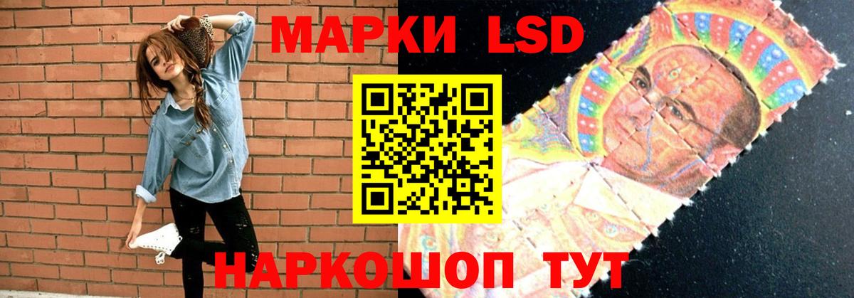 Лсд 25 экстази ecstasy  Вход с VPN  Можга 