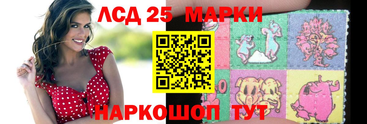 Лсд 25 экстази ecstasy Можга