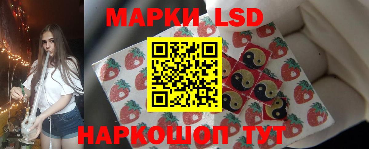 LSD-25 экстази ecstasy  ЛСД экстази ecstasy  Лсд 25 экстази  Можга 