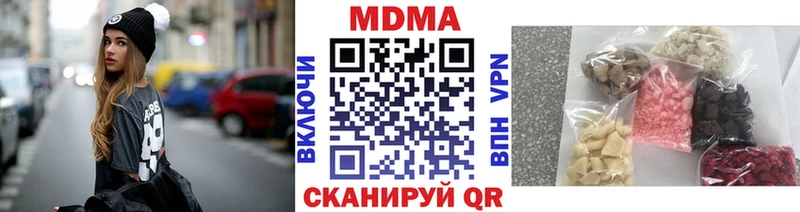 МДМА crystal  магазин    Можга 