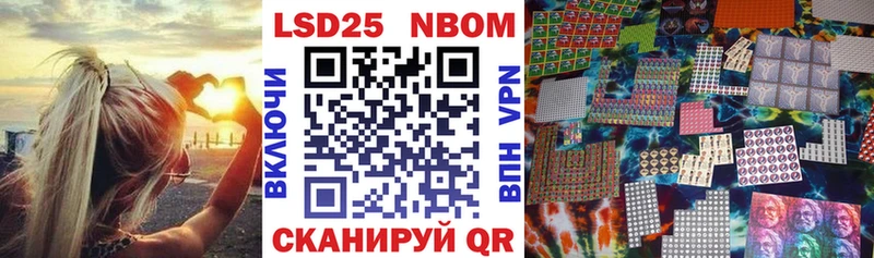 наркотики  Можга  Марки NBOMe 1,8мг 