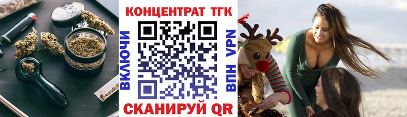 ТГК вейп с тгк  Можга 