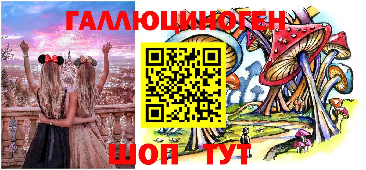 Галлюциногенные грибы Cubensis  Вход с VPN  продажа наркотиков  Можга 