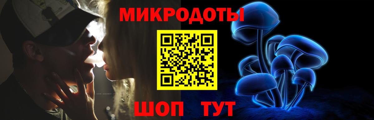 Галлюциногенные грибы мухоморы  Можга 