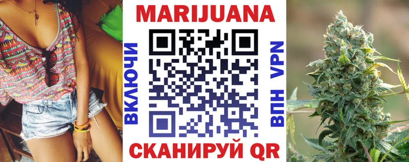 Бошки марихуана Bruce Banner  где купить наркоту  Можга 