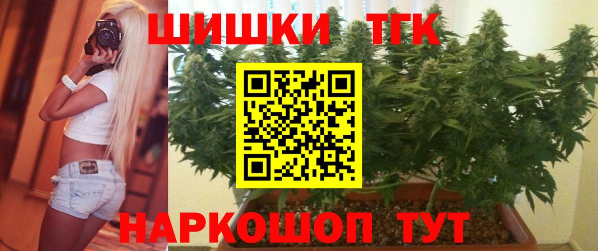 Можга  Марихуана Ganja  Канабис тримм  Вход с VPN  Бошки марихуана сатива 